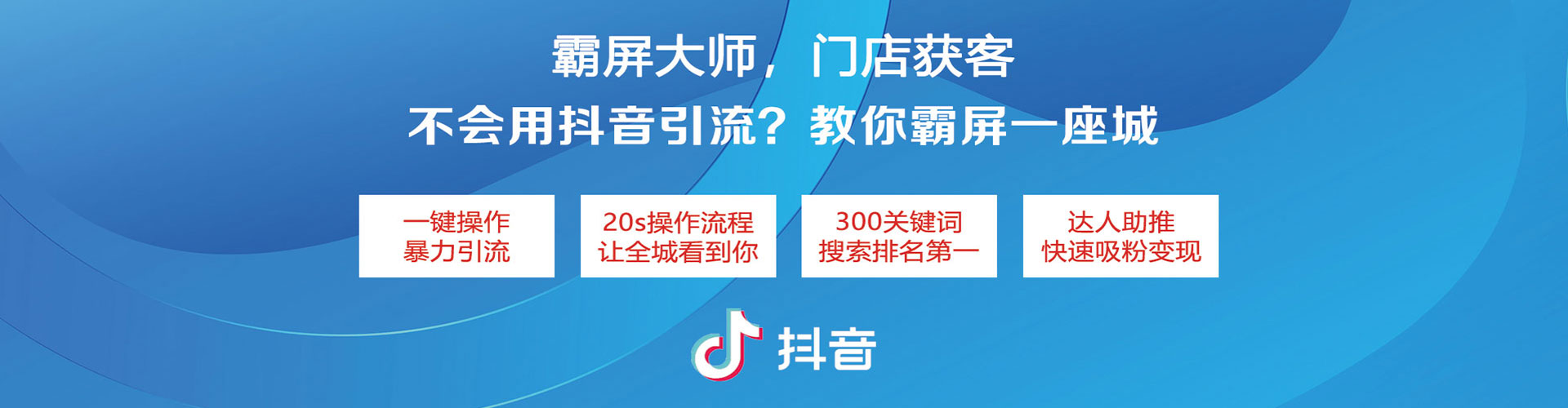 略阳百度竞价开户