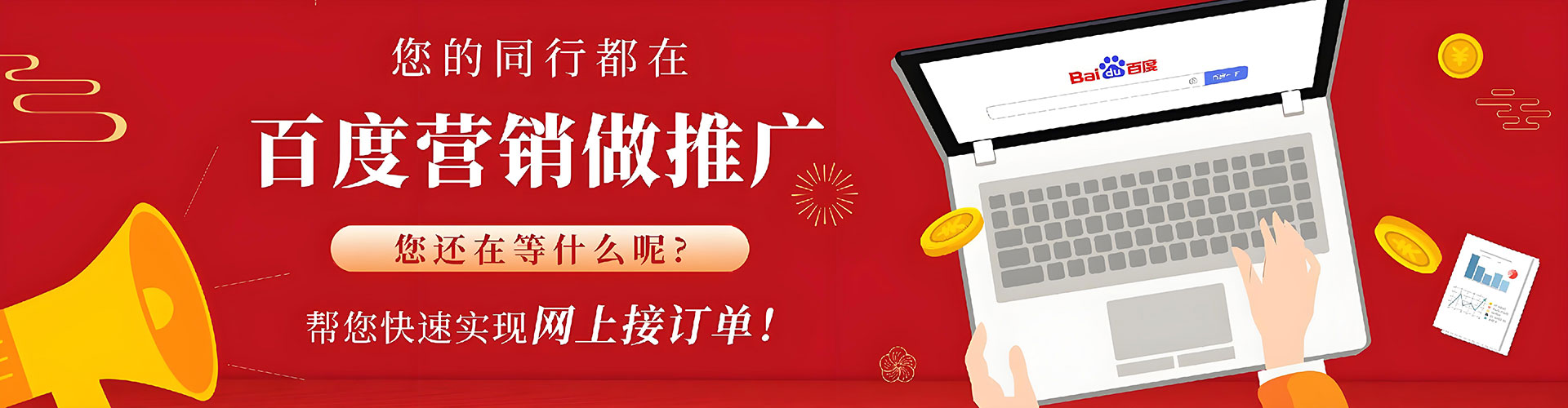 略阳头条信息流