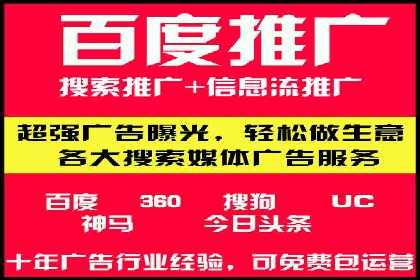 行业领先者的信息流广告开户策略