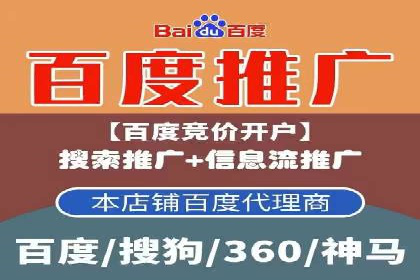 旅游行业SEM服务托管的优化实践案例